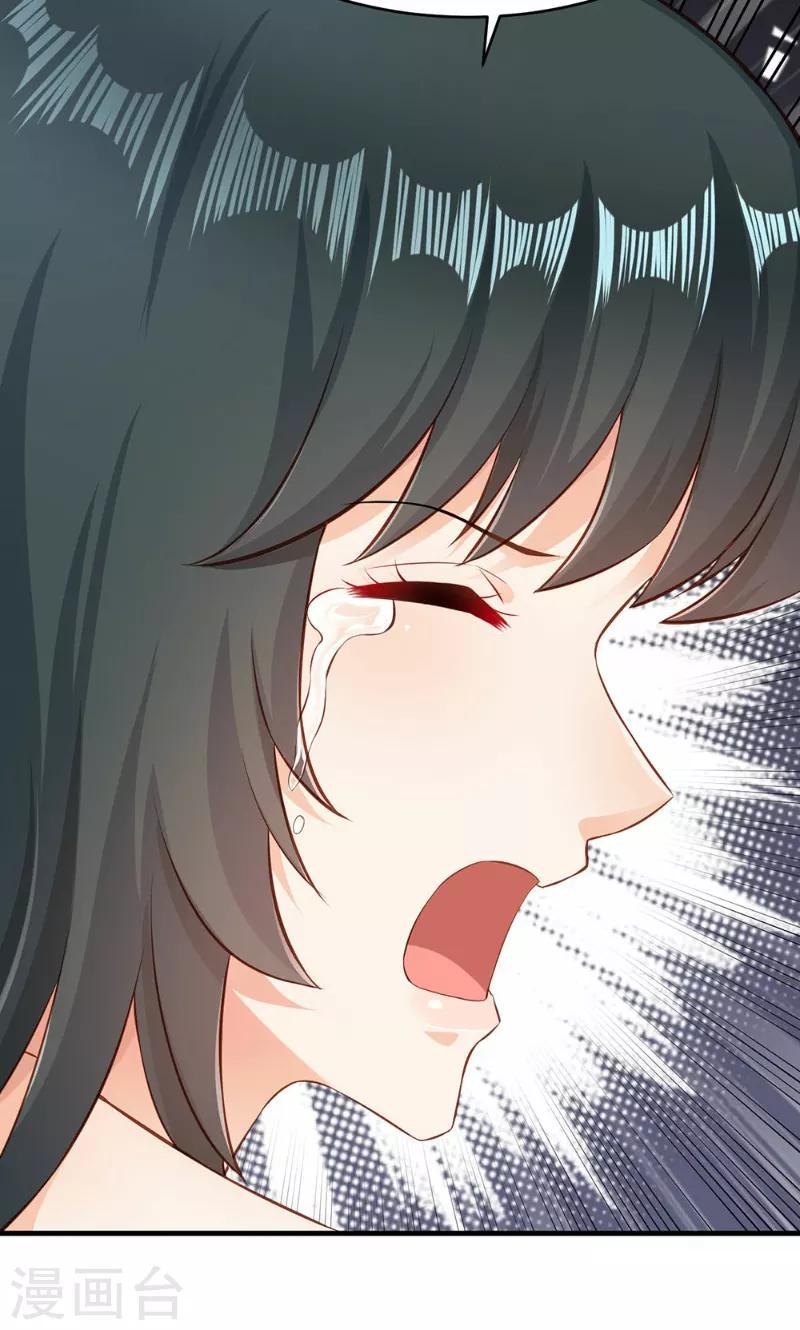 🍹婚爱恋曲 第43话 第42页