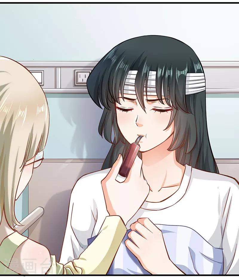 🍹婚爱恋曲 第49话 第14页