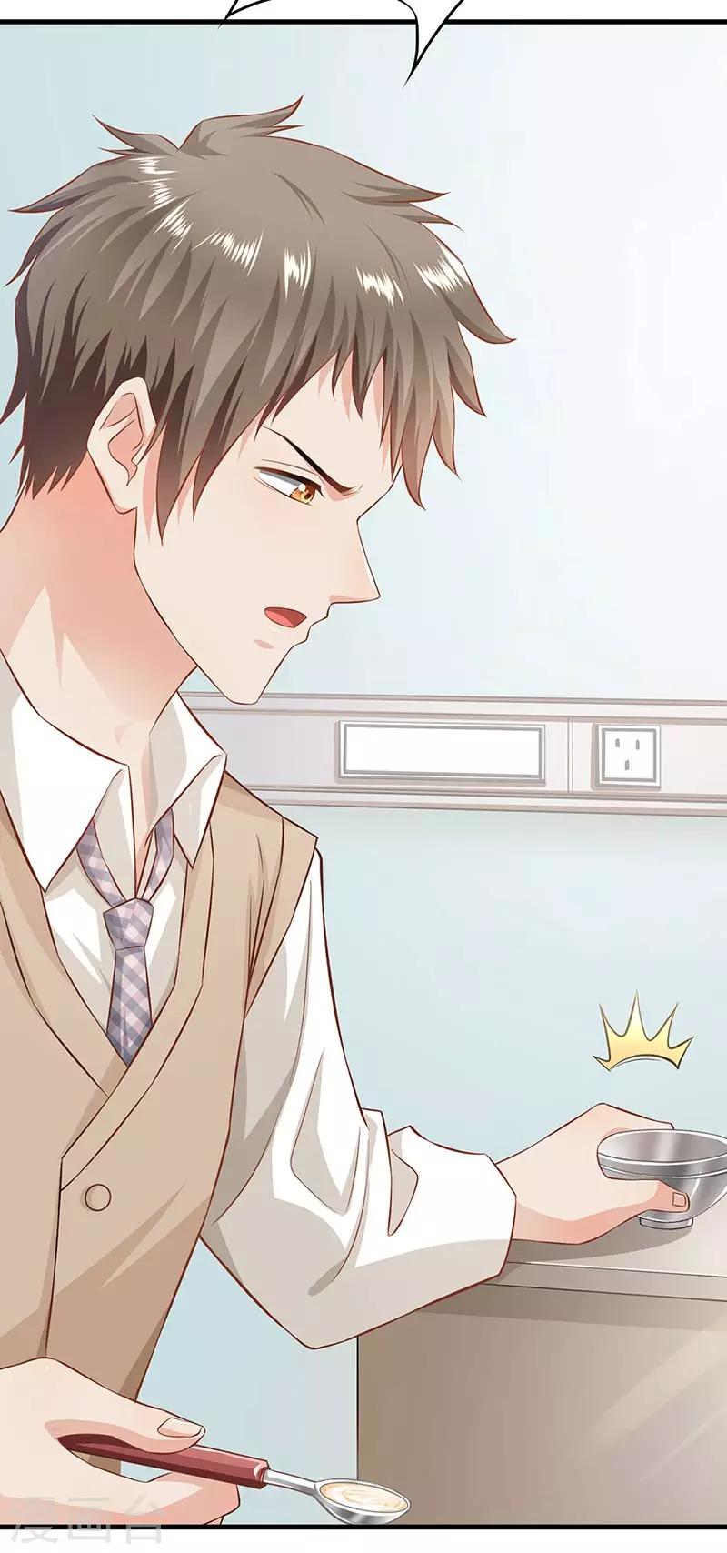 🍹婚爱恋曲 第49话 第7页