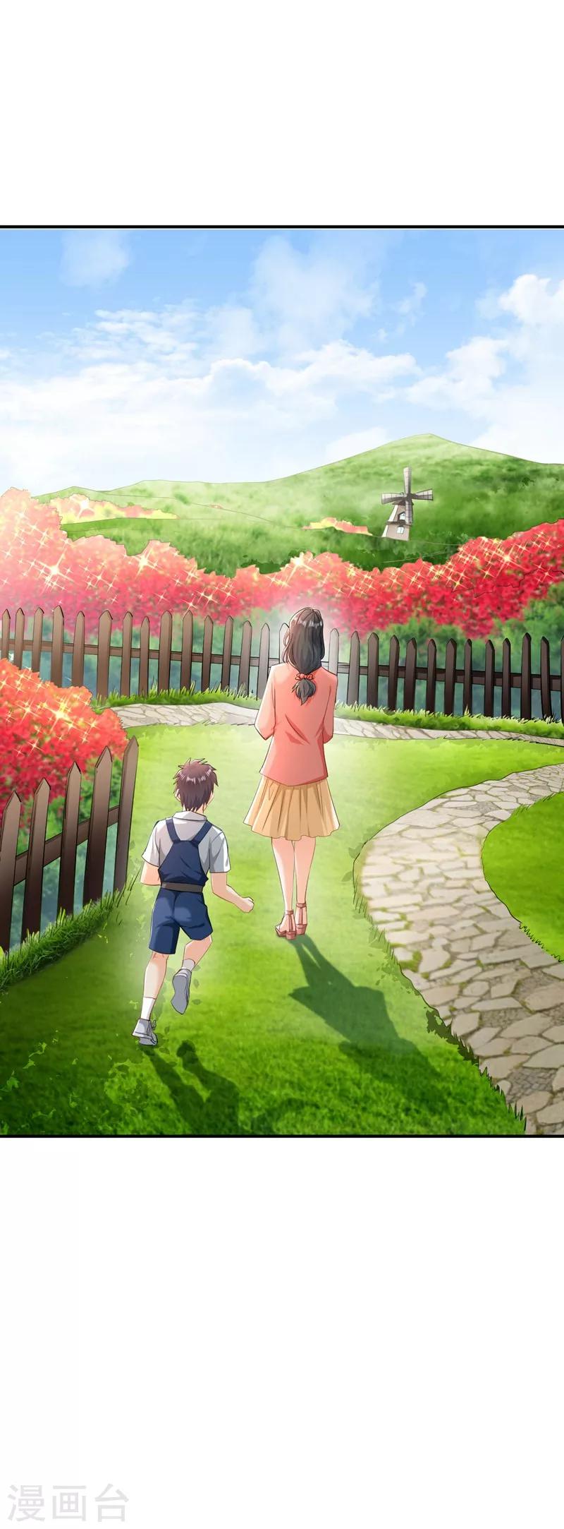 🍹婚爱恋曲 第53话 第45页