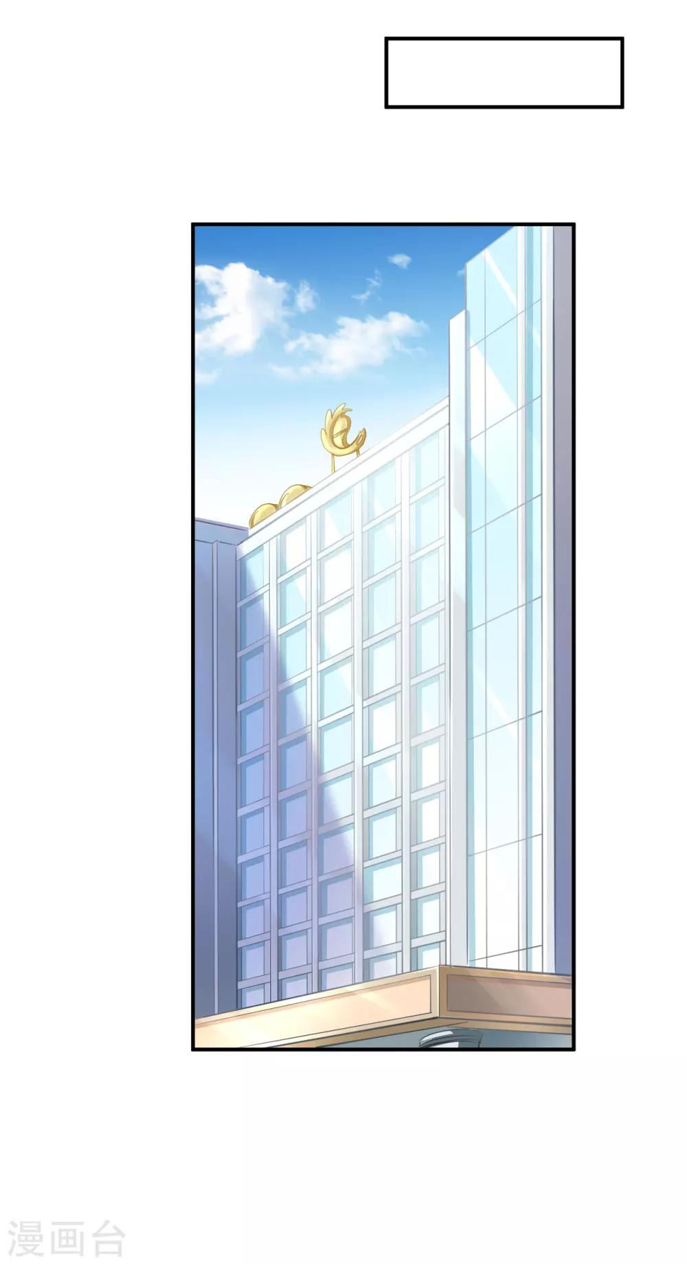 🍹婚爱恋曲 第55话 第12页