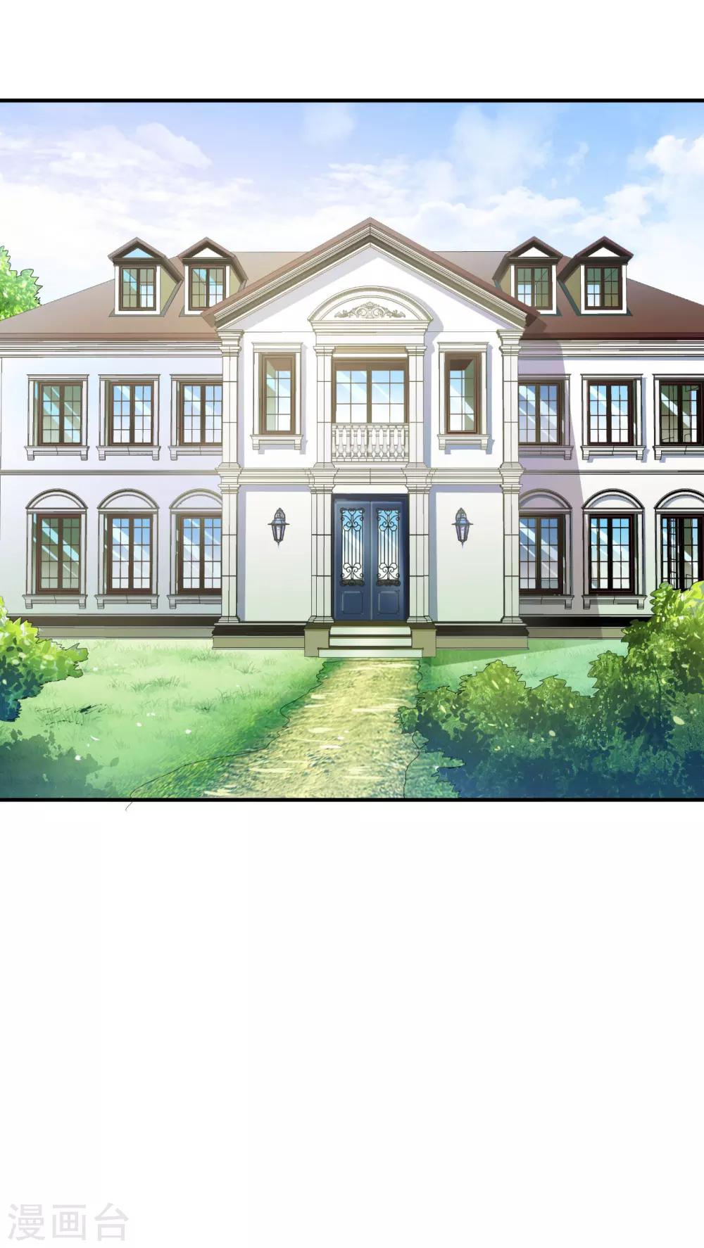 🍹婚爱恋曲 第55话 第21页