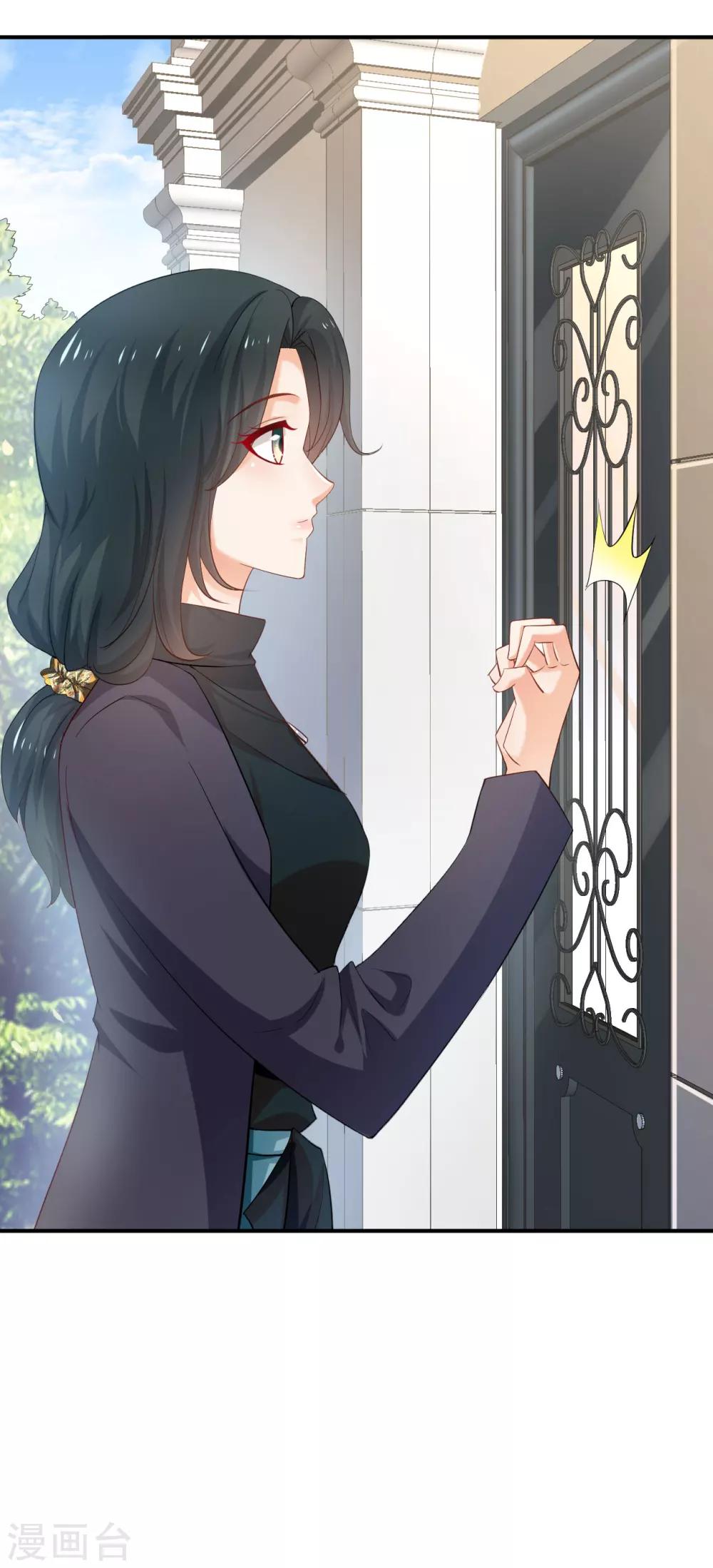 🍹婚爱恋曲 第55话 第22页