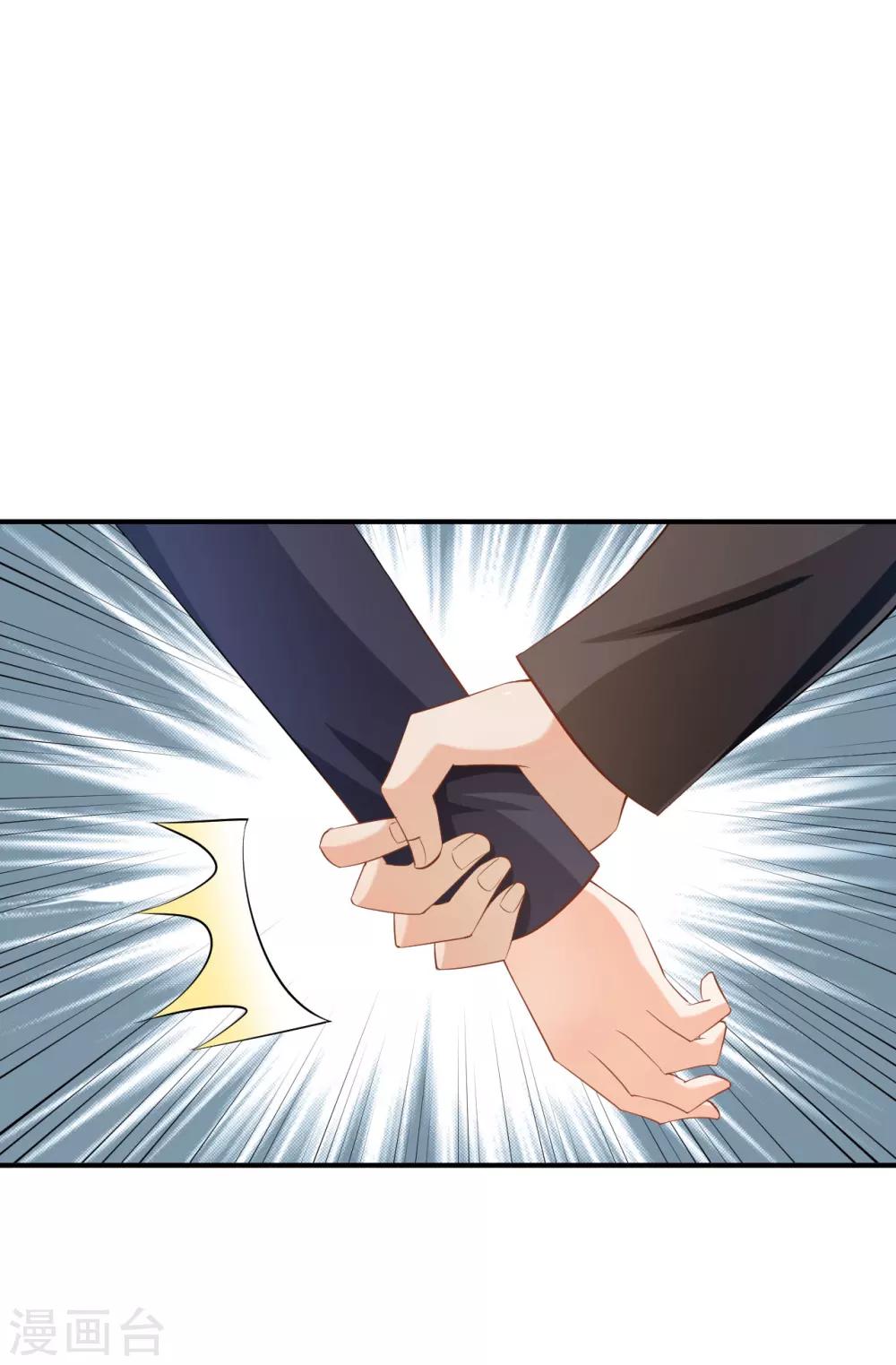 🍹婚爱恋曲 第55话 第35页