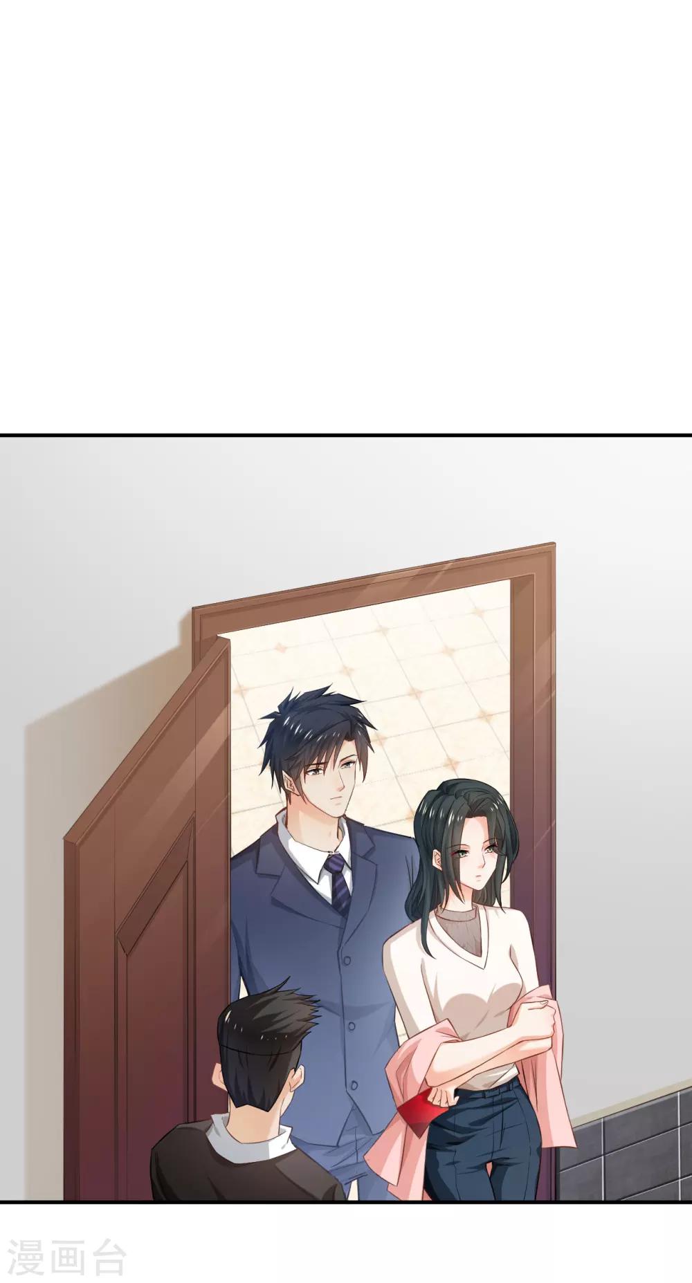 🍹婚爱恋曲 第57话 第25页