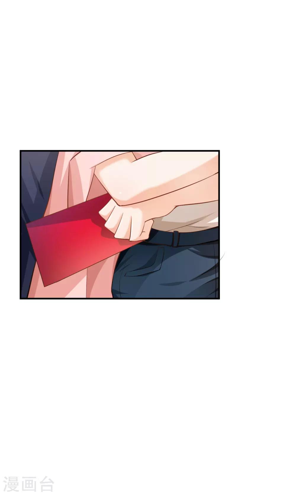 🍹婚爱恋曲 第57话 第26页