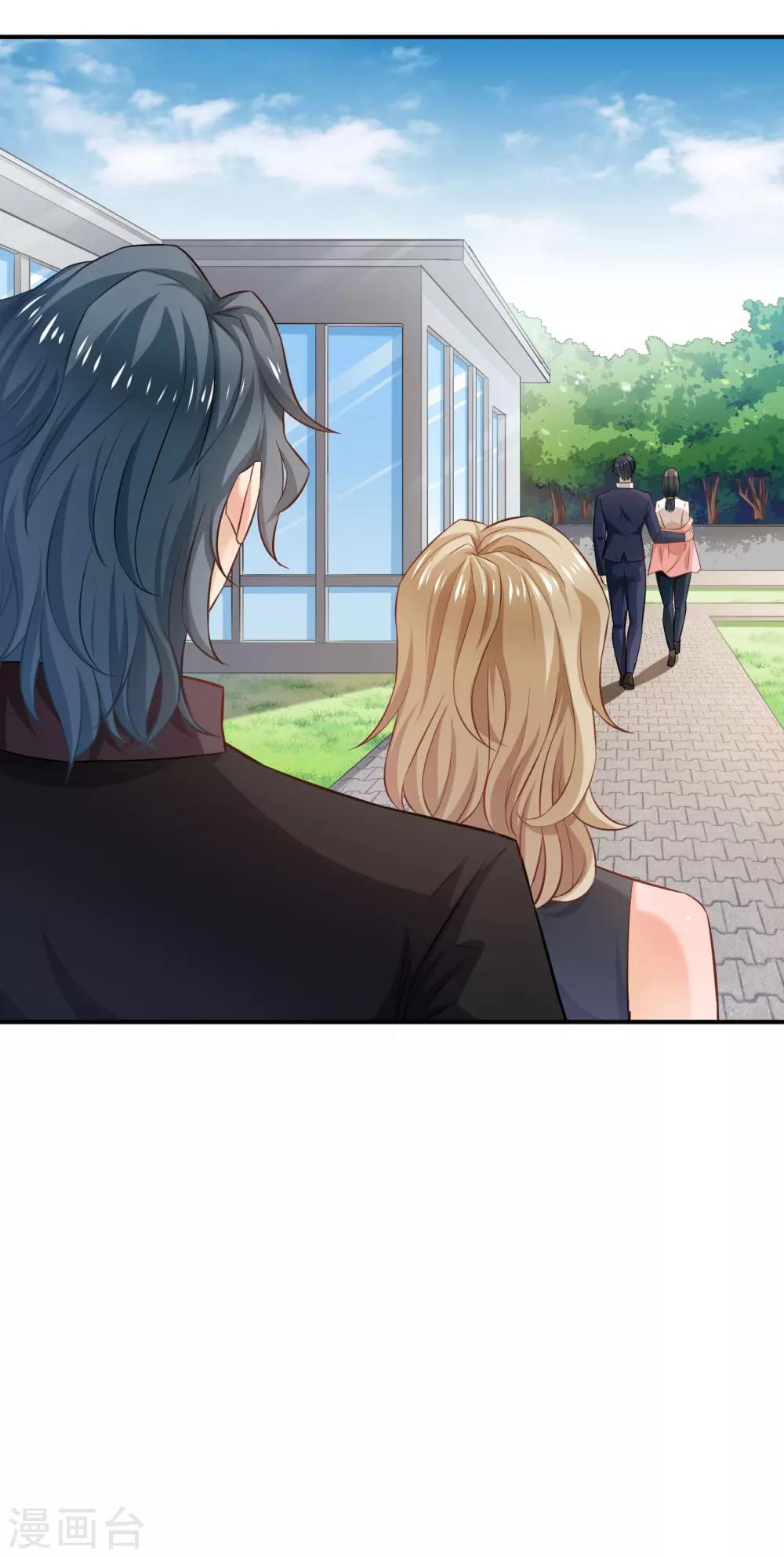 🍹婚爱恋曲 第57话 第27页