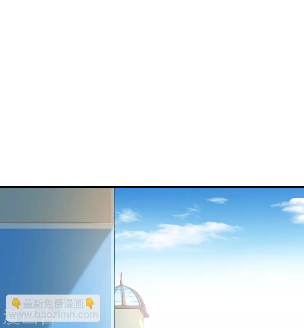 🍹婚爱恋曲 第57话 第41页