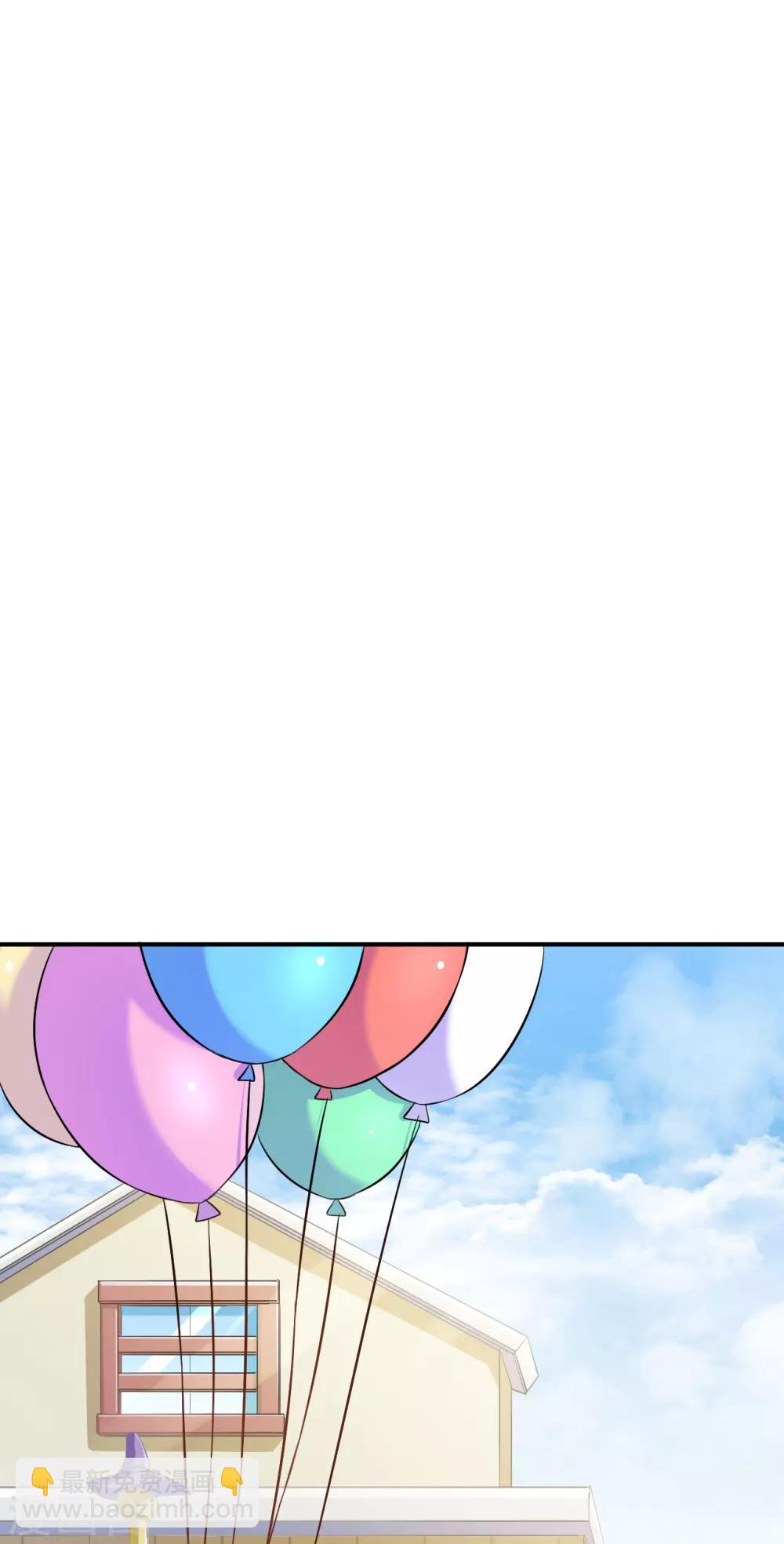 🍹婚爱恋曲 第57话 第43页