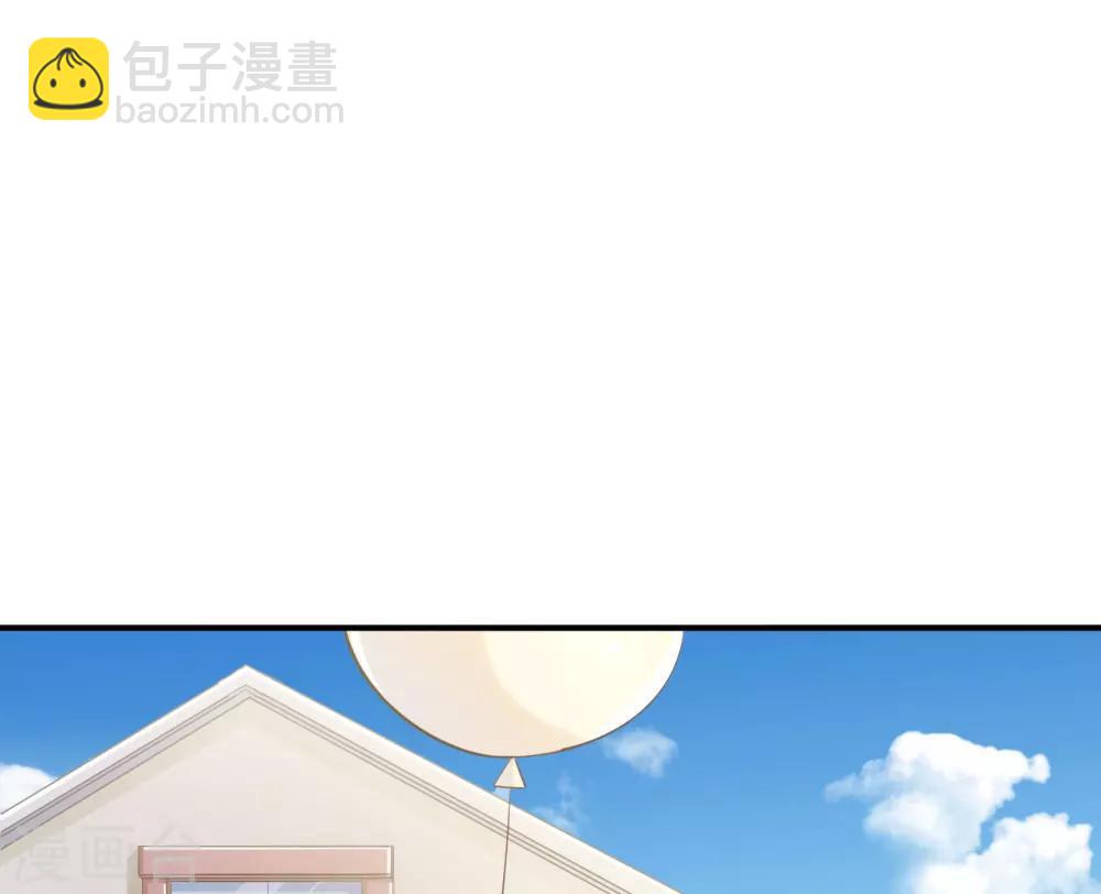 🍹婚爱恋曲 第57话 第46页