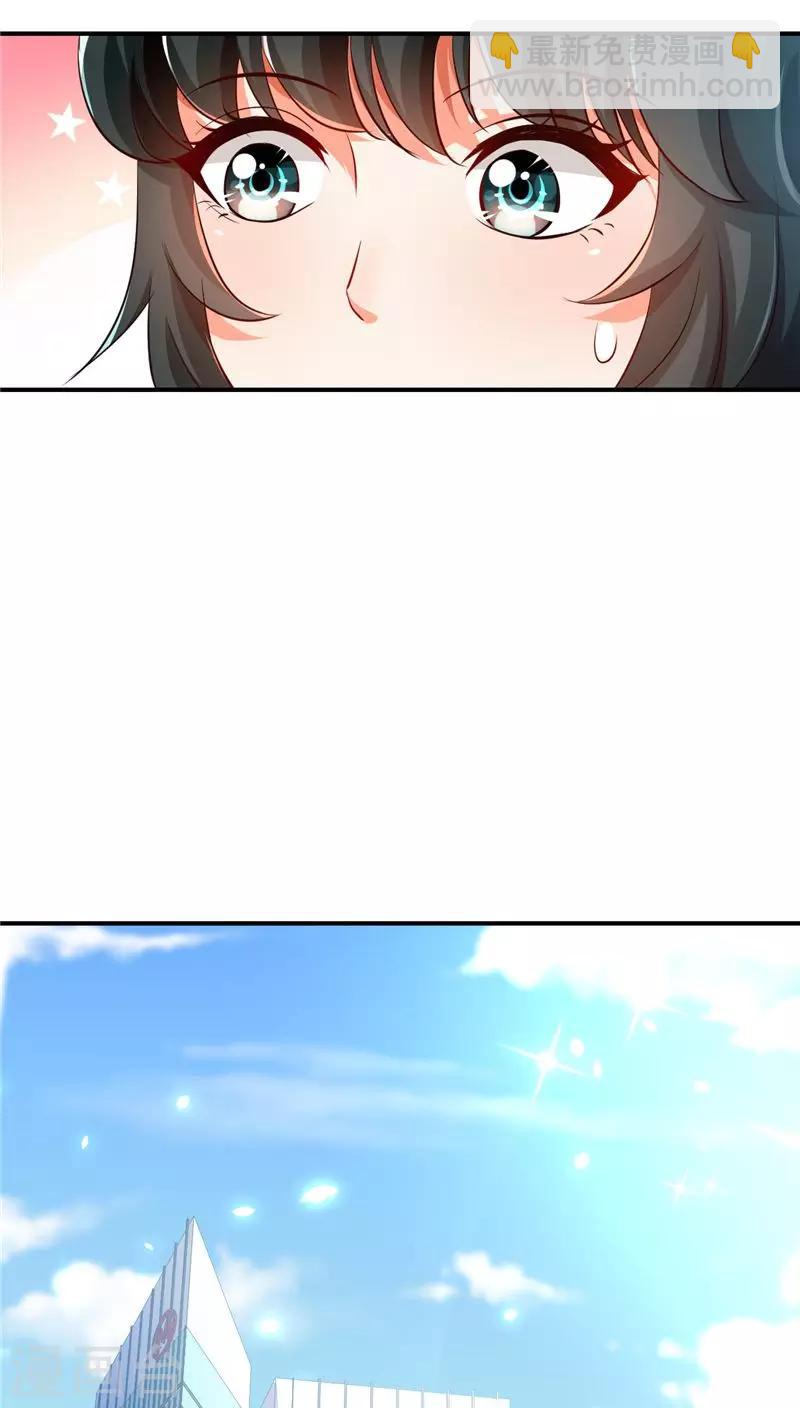 🍹婚爱恋曲 第7话 第14页