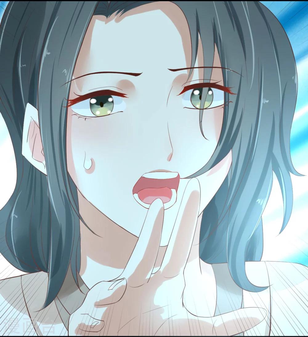 🍹婚爱恋曲 第61话 第4页