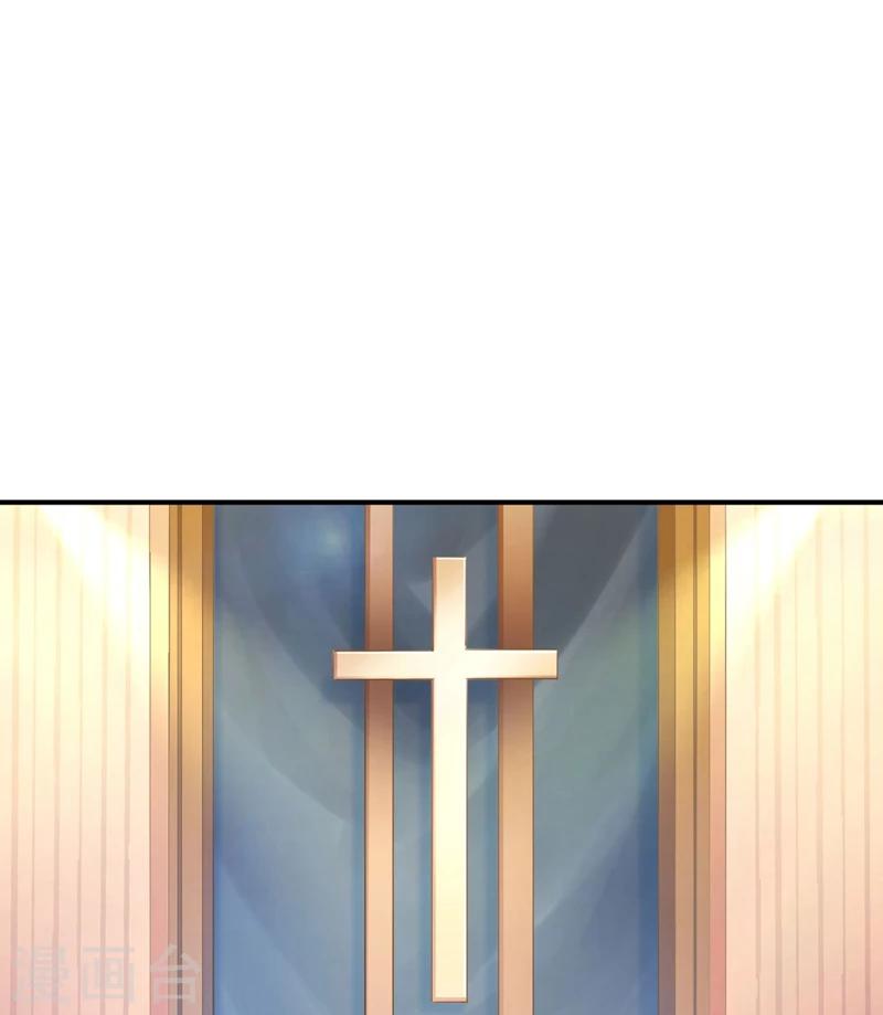🍹婚爱恋曲 第65话 第2页