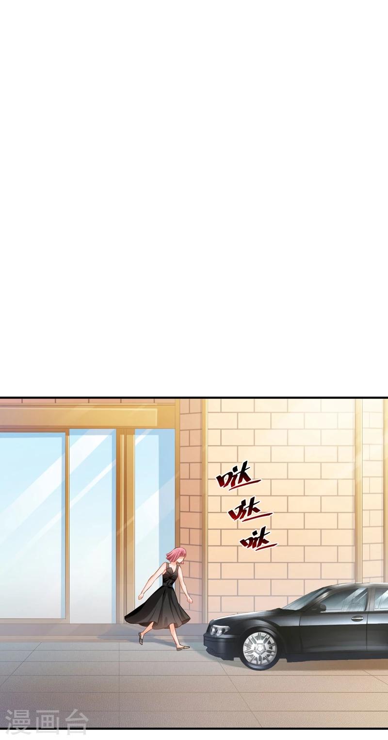 🍹婚爱恋曲 第65话 第21页