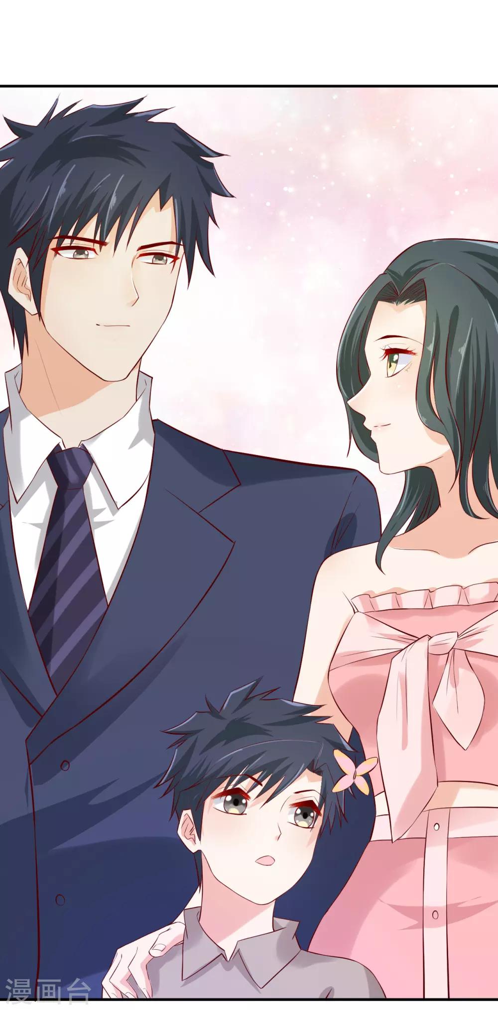 🍹婚爱恋曲 第67话 第4页