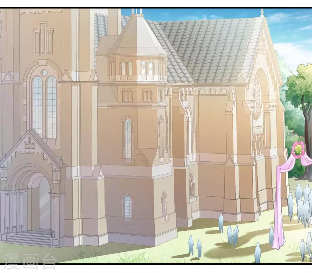 🍹婚爱恋曲 第69话 第11页