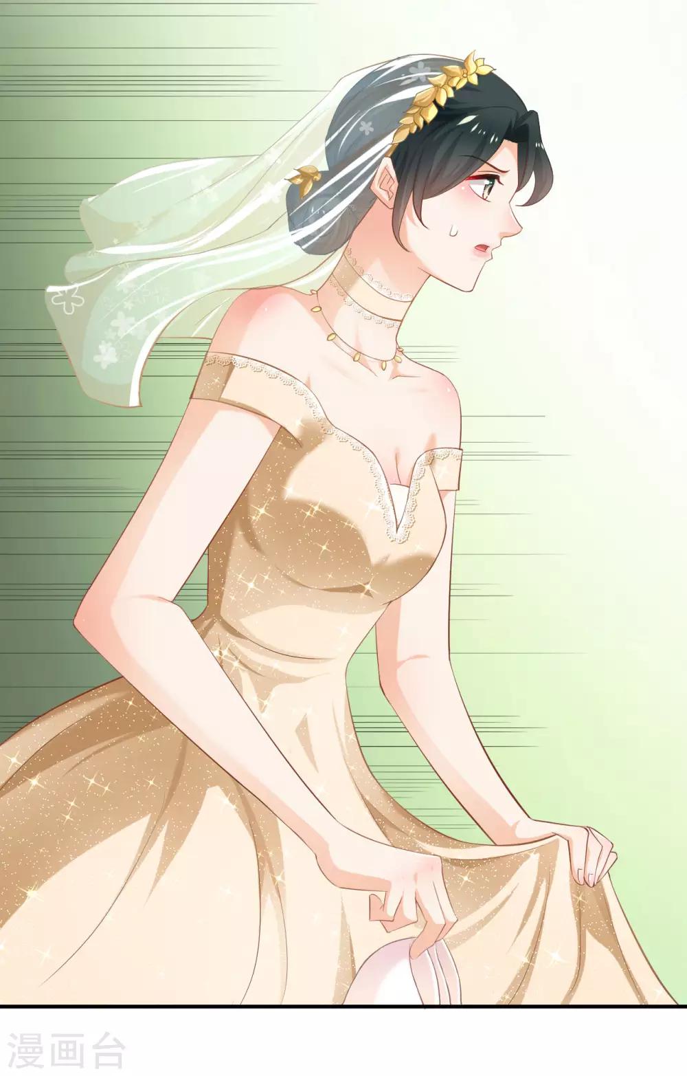 🍹婚爱恋曲 第69话 第20页