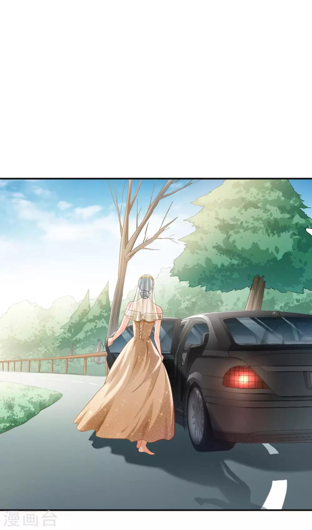 🍹婚爱恋曲 第69话 第23页