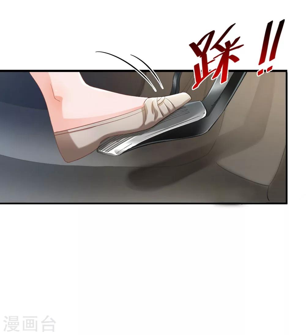 🍹婚爱恋曲 第71话 第19页