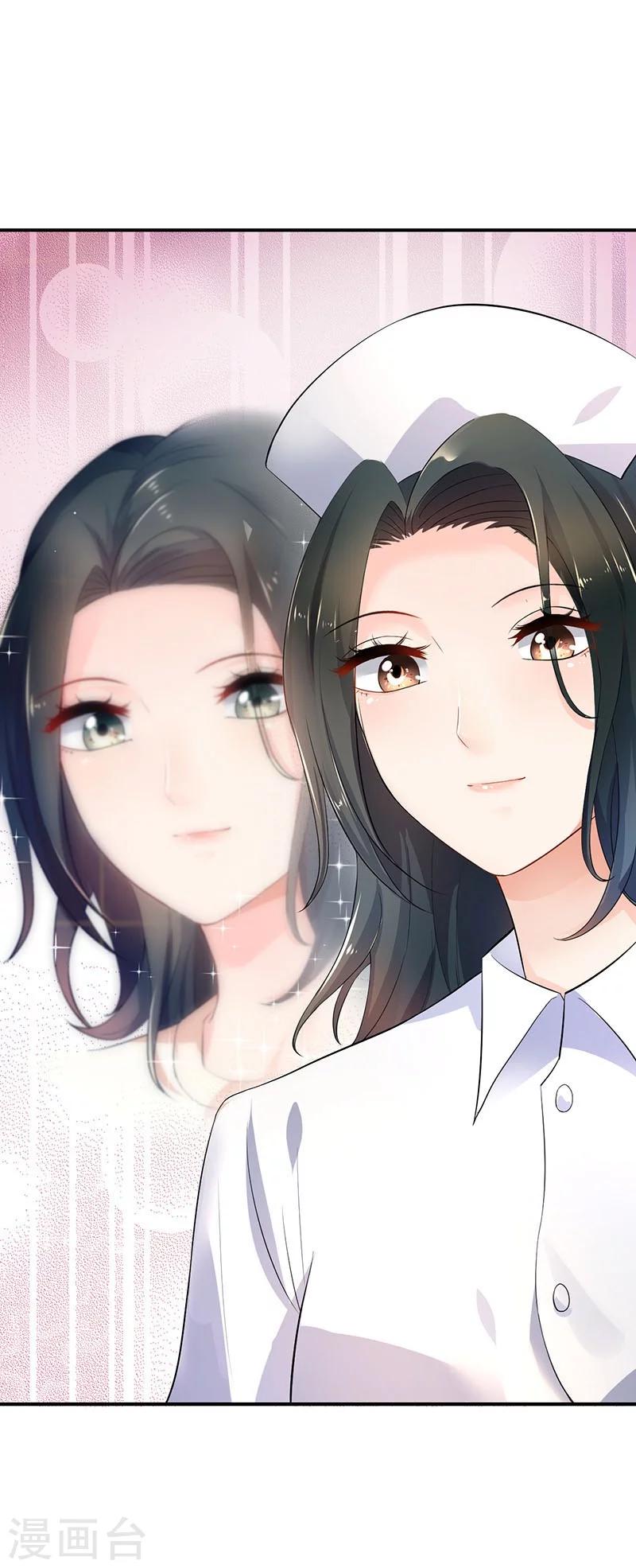 🍹婚爱恋曲 第77话 第14页