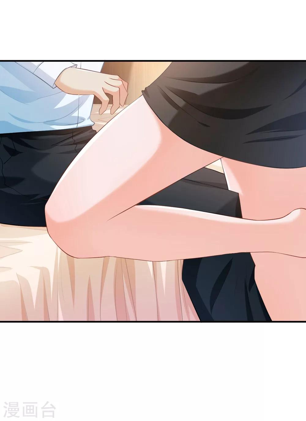 🍹婚爱恋曲 第79话 第16页