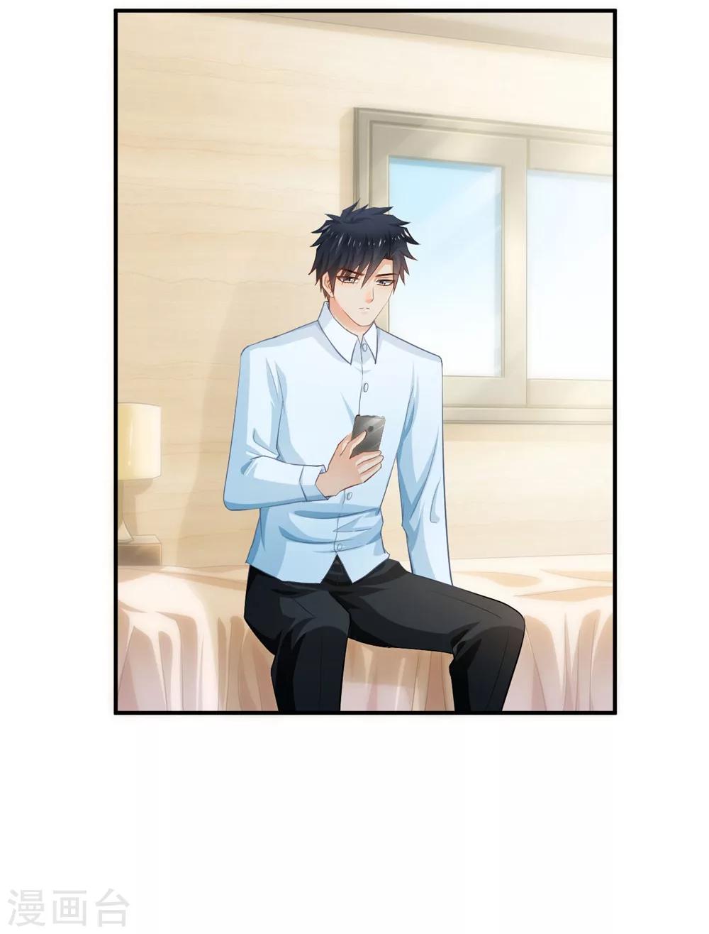 🍹婚爱恋曲 第79话 第3页