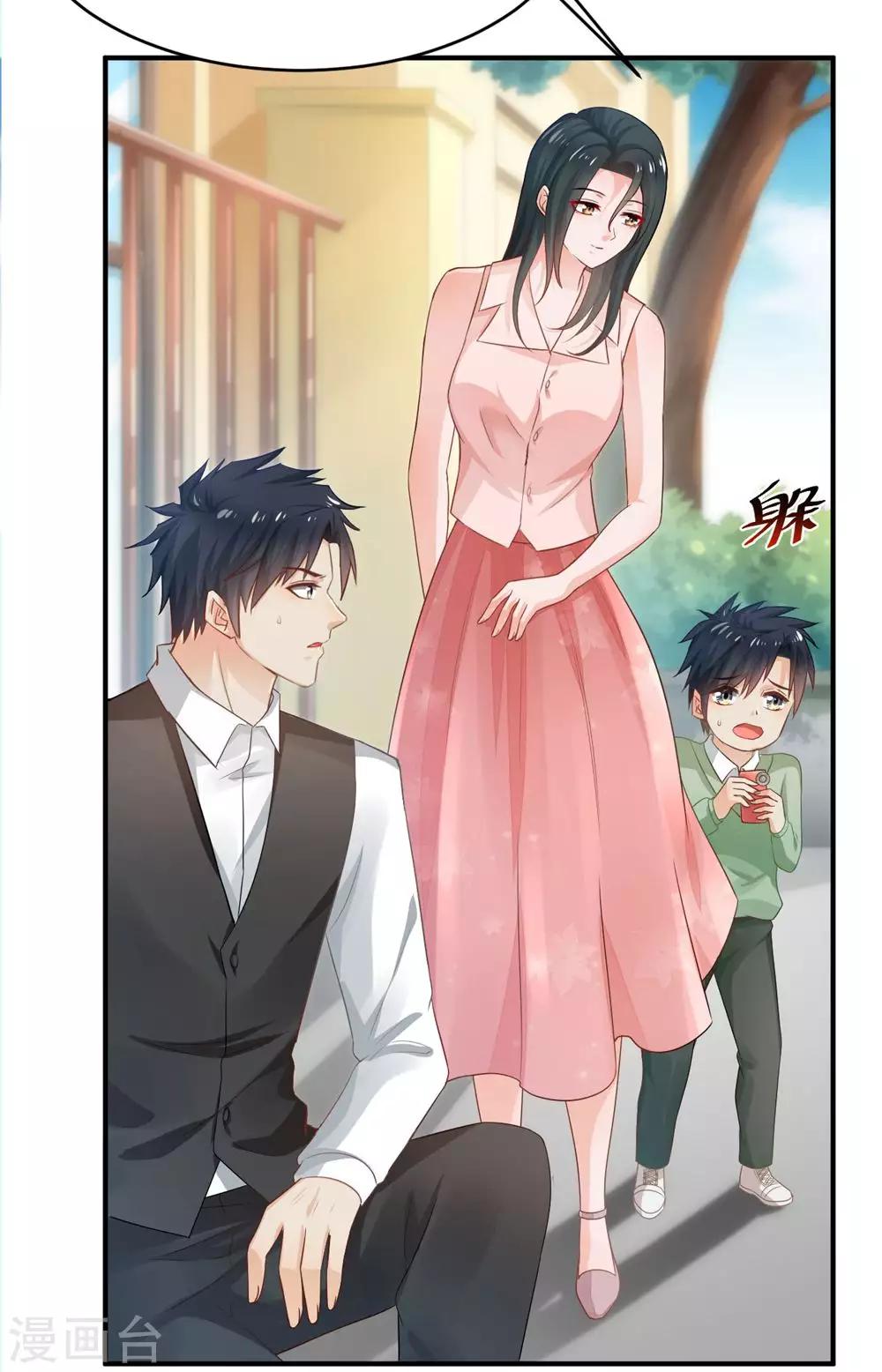 🍹婚爱恋曲 第83话 第15页