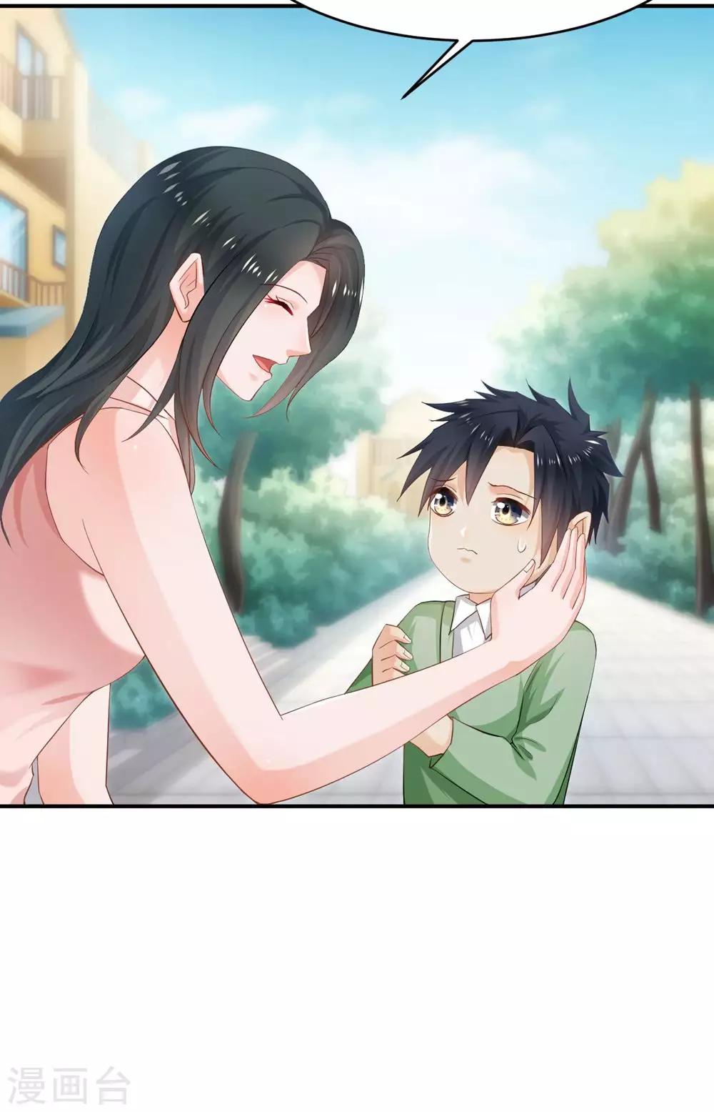 🍹婚爱恋曲 第83话 第18页