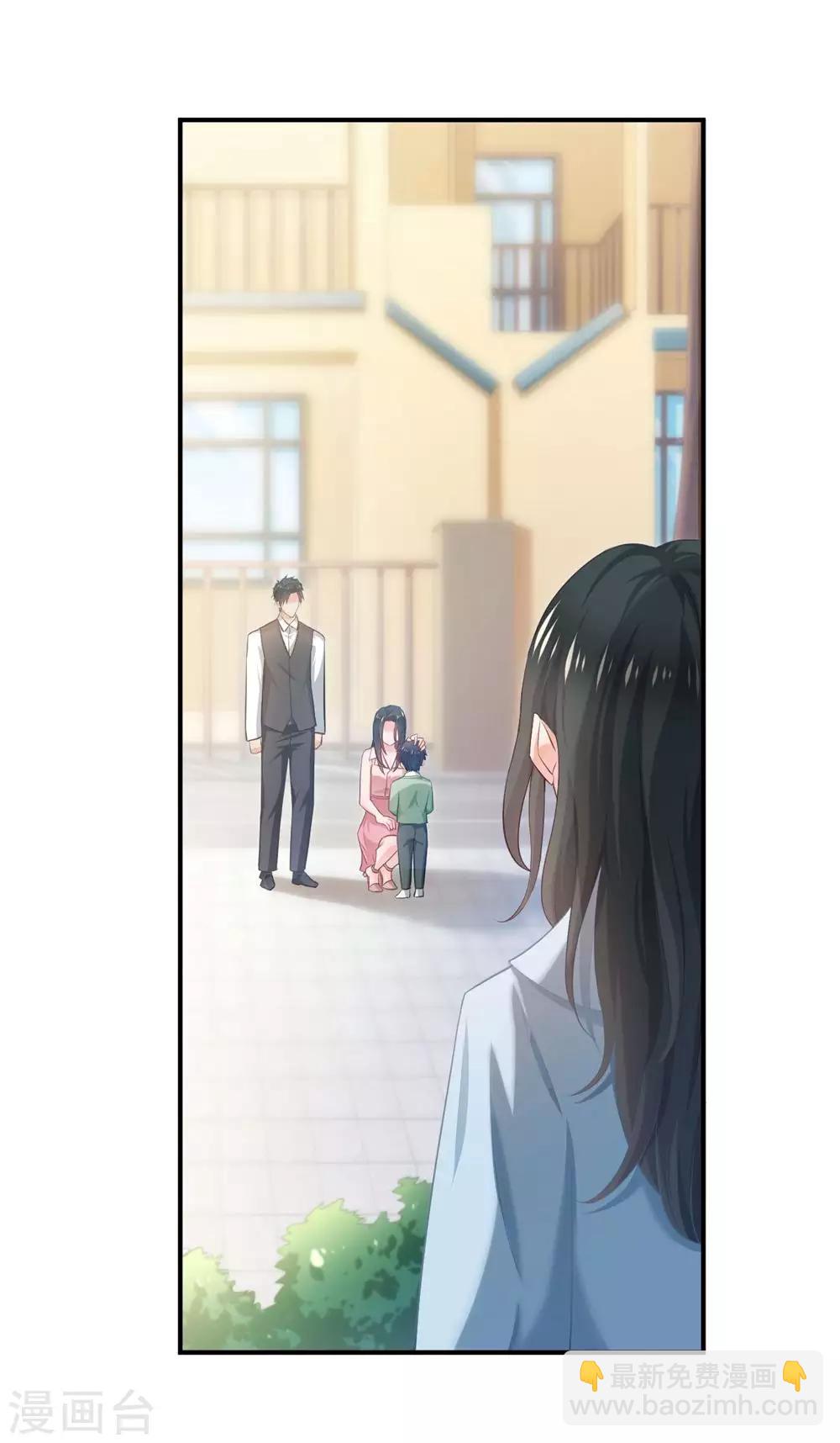 🍹婚爱恋曲 第83话 第19页