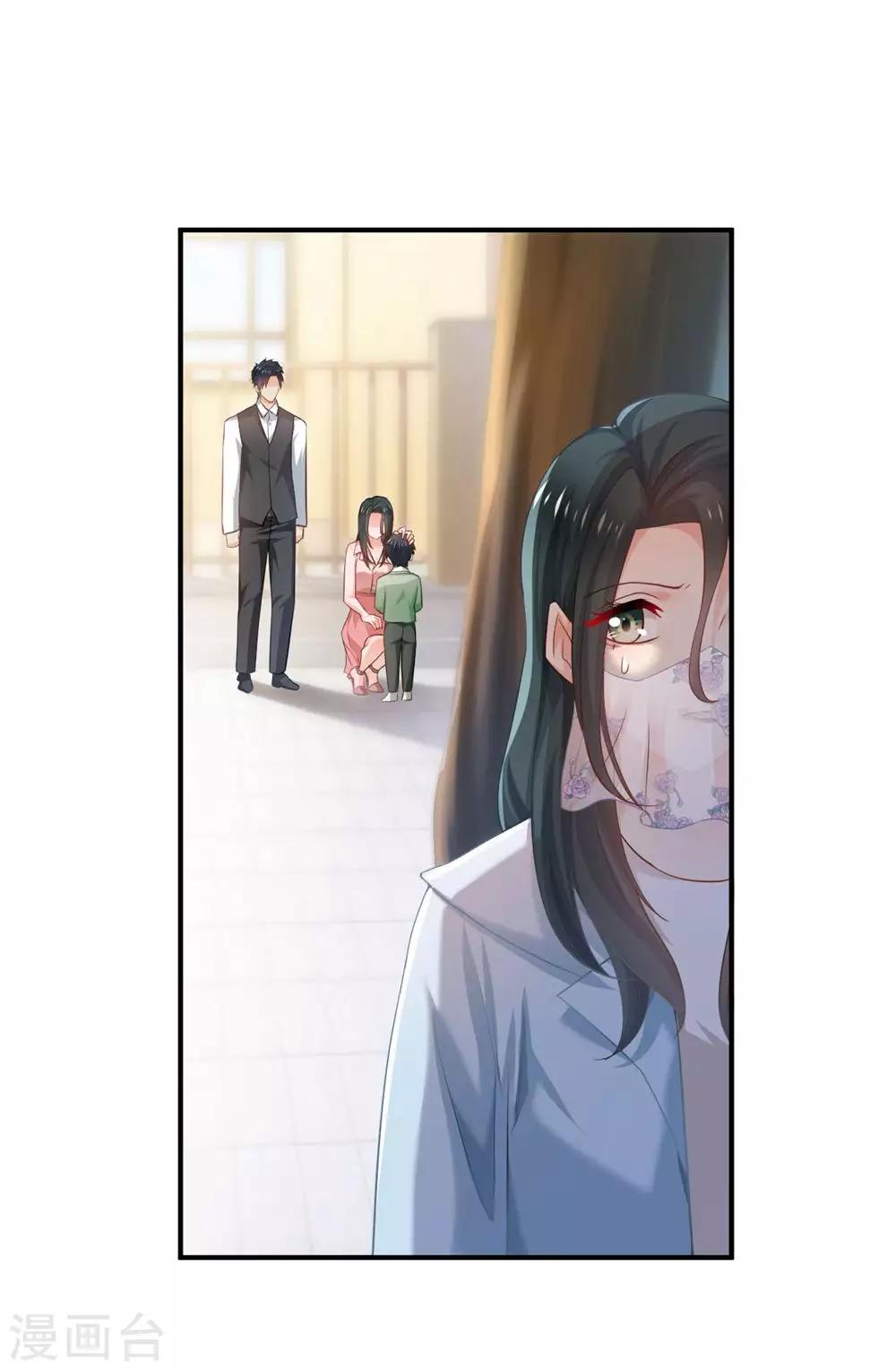🍹婚爱恋曲 第83话 第24页