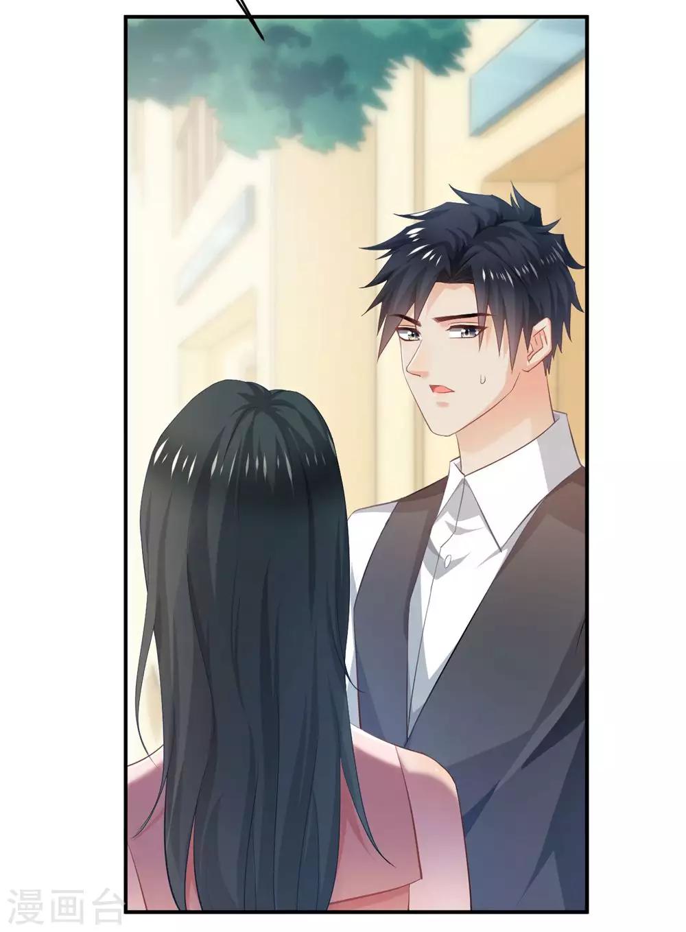 🍹婚爱恋曲 第83话 第27页