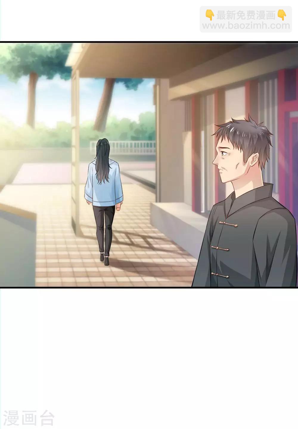 🍹婚爱恋曲 第83话 第8页