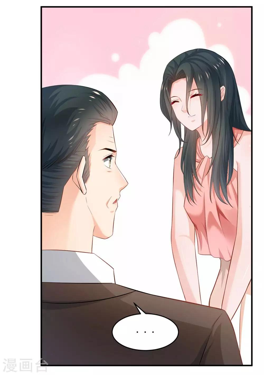 🍹婚爱恋曲 第85话 第14页