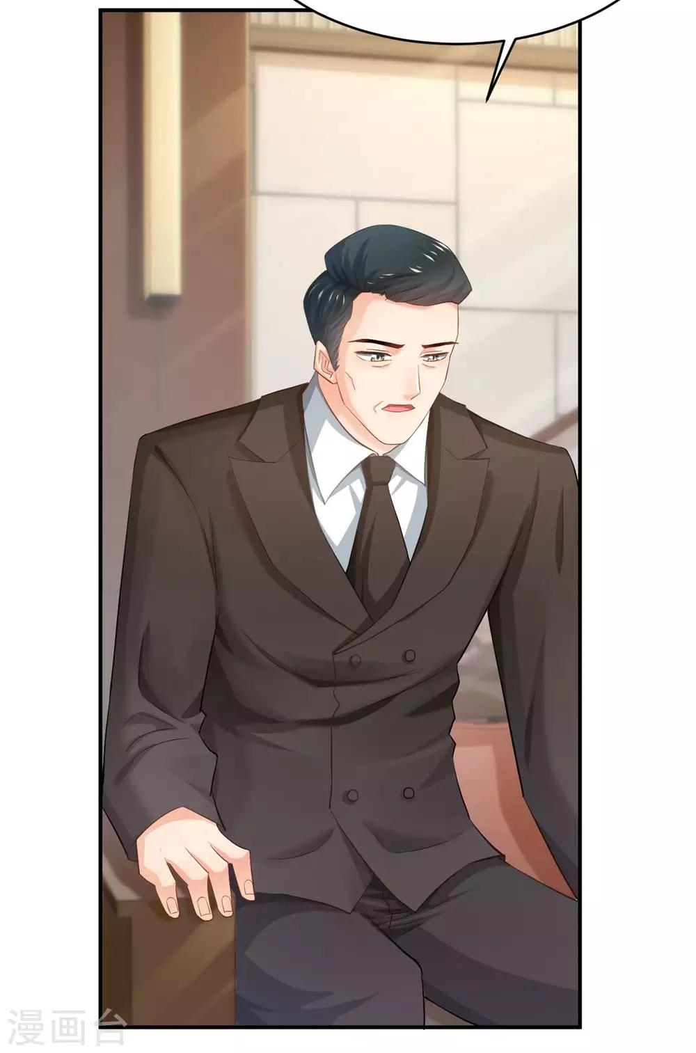🍹婚爱恋曲 第85话 第34页