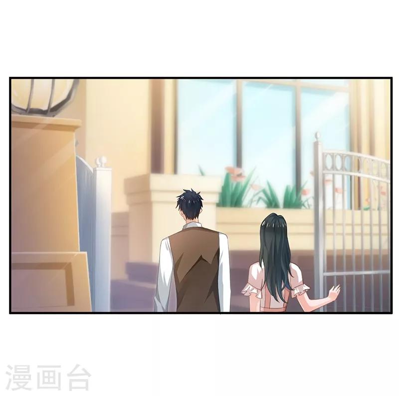 🍹婚爱恋曲 第87话 第26页