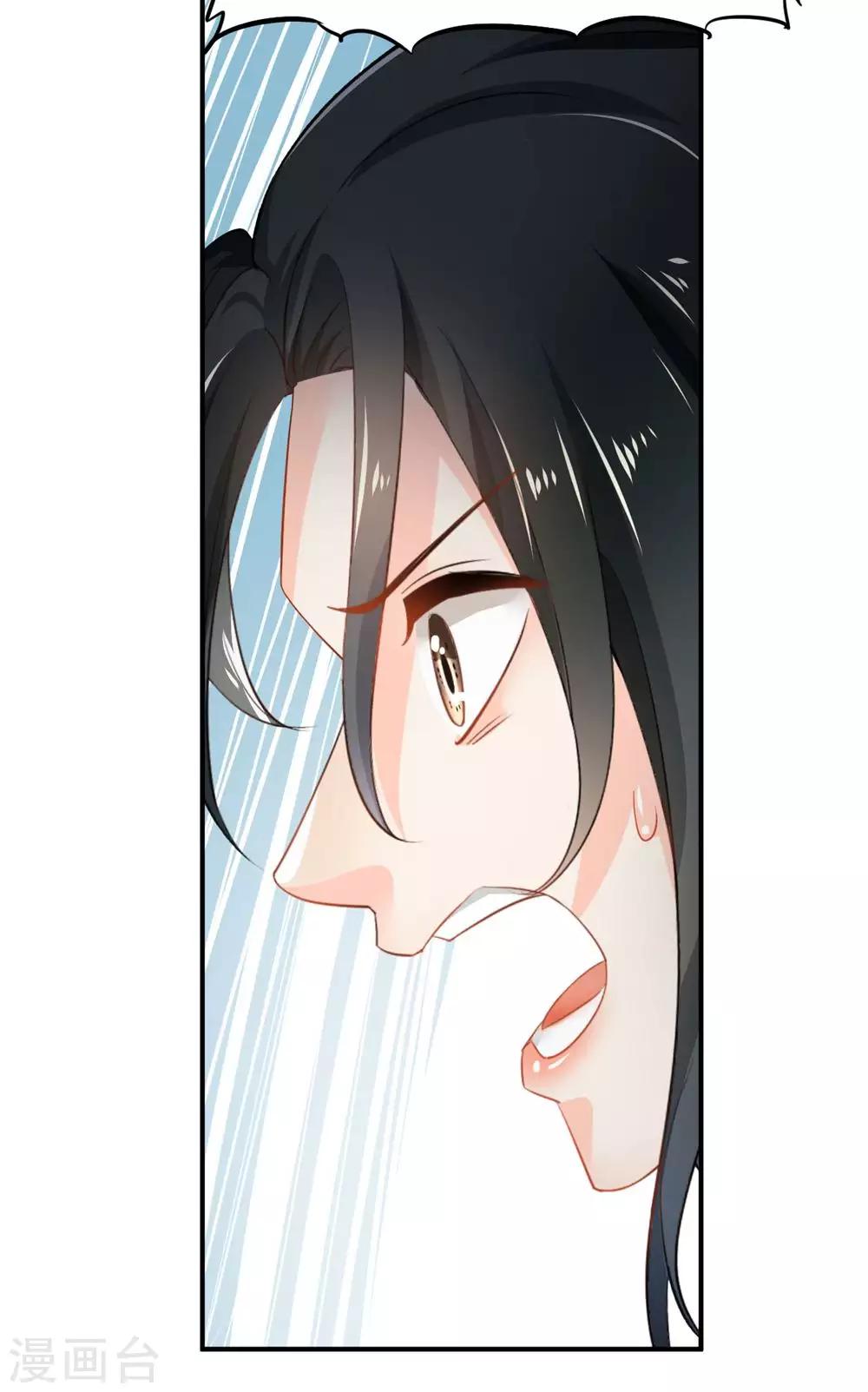 🍹婚爱恋曲 第93话 第31页