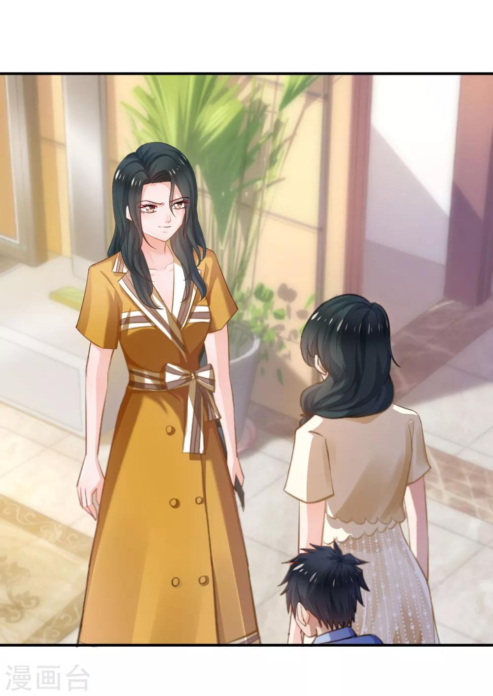 🍹婚爱恋曲 第95话 第10页
