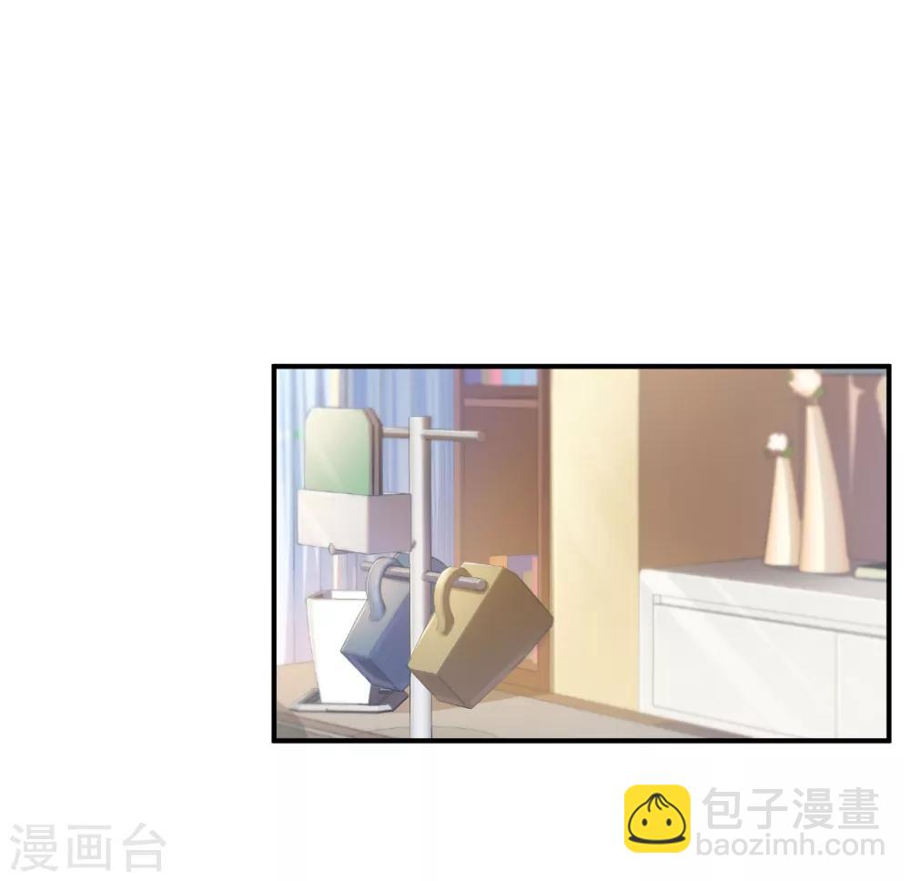 🍹婚爱恋曲 第95话 第9页