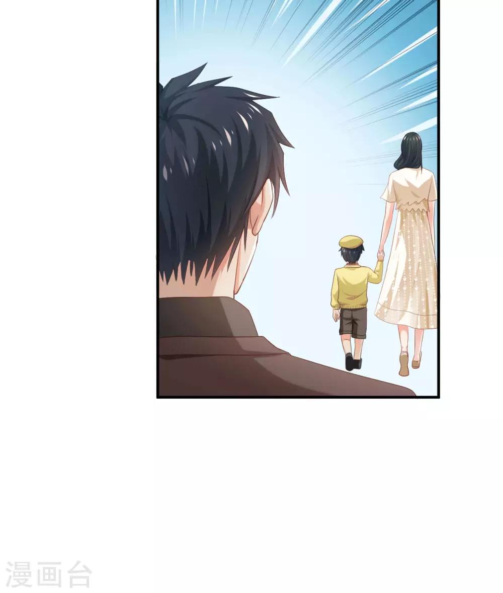 🍹婚爱恋曲 第97话 第19页