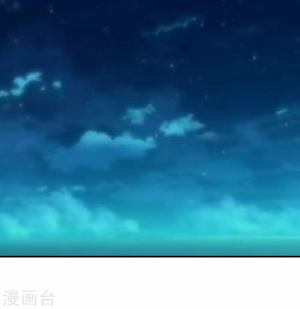 🍹婚爱恋曲 第97话 第3页