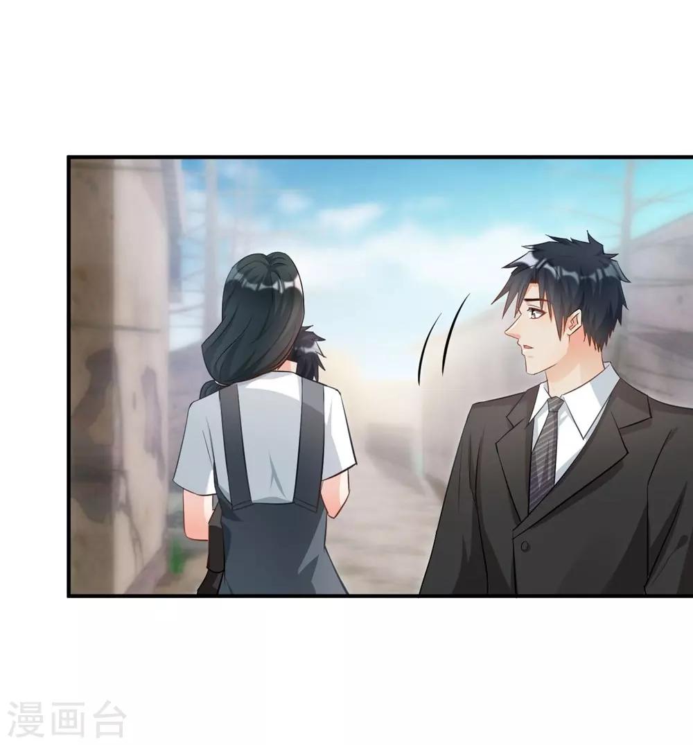 🍹婚爱恋曲 第99话 第12页
