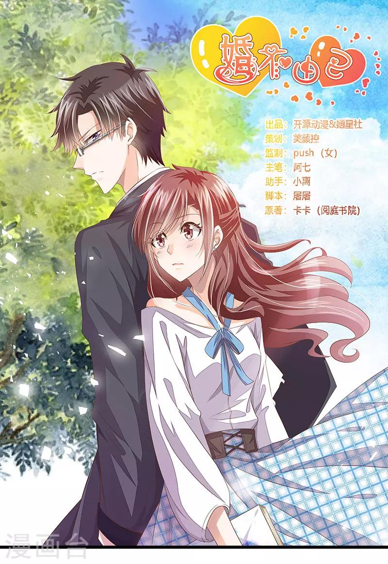 序章-第1话