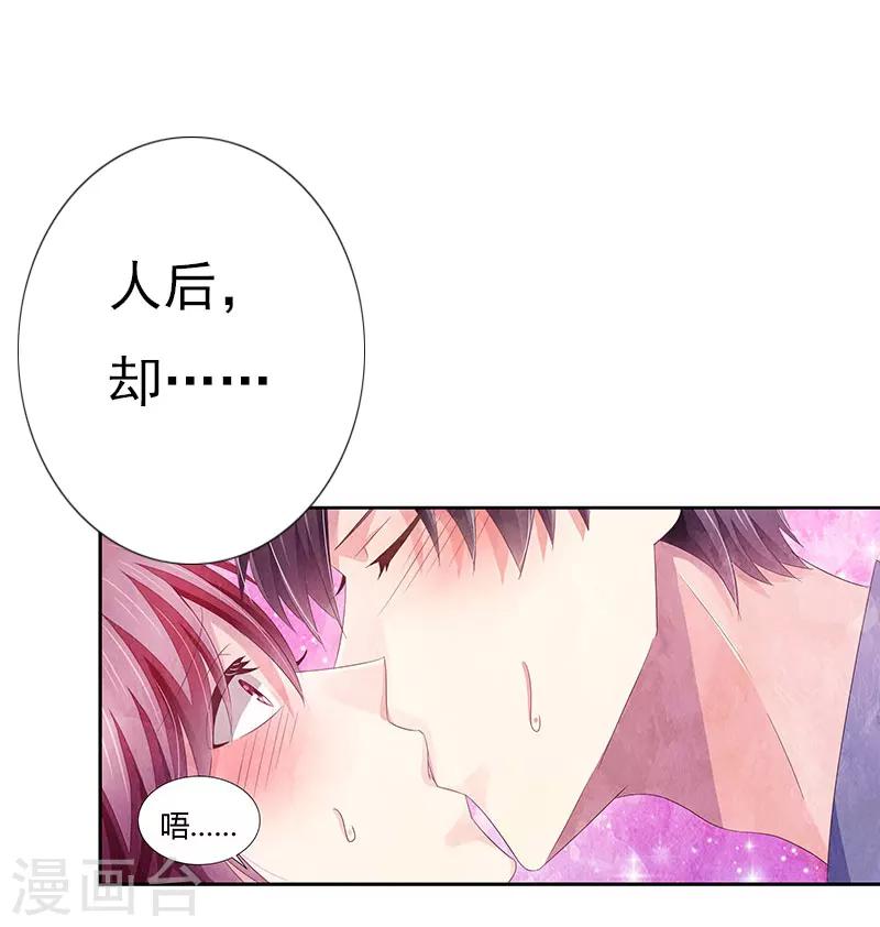 序章-第1话