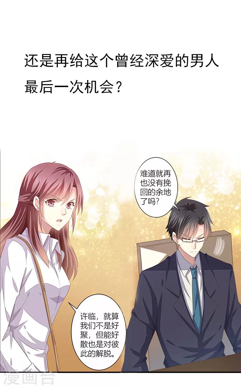 序章-第1话