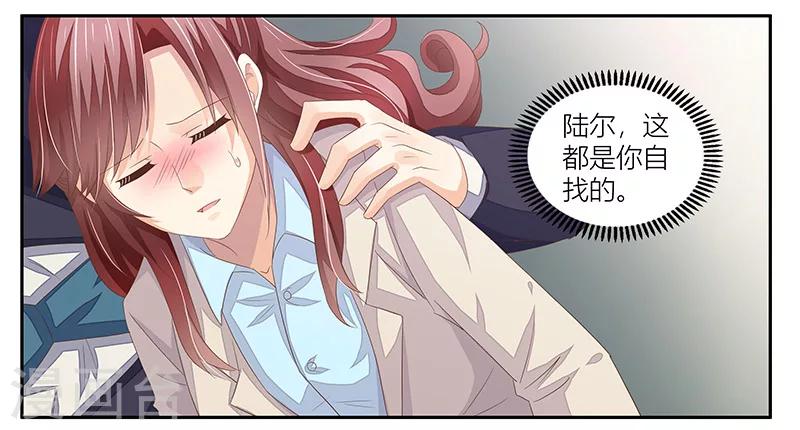 第10话 最后的了结-第11话
