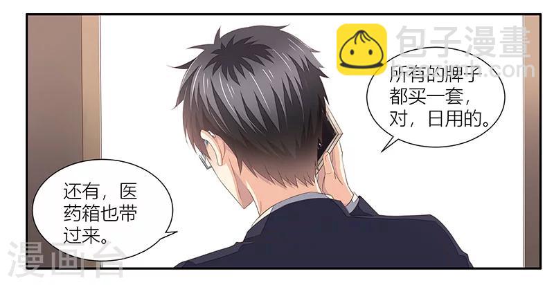 第10话 最后的了结-第11话