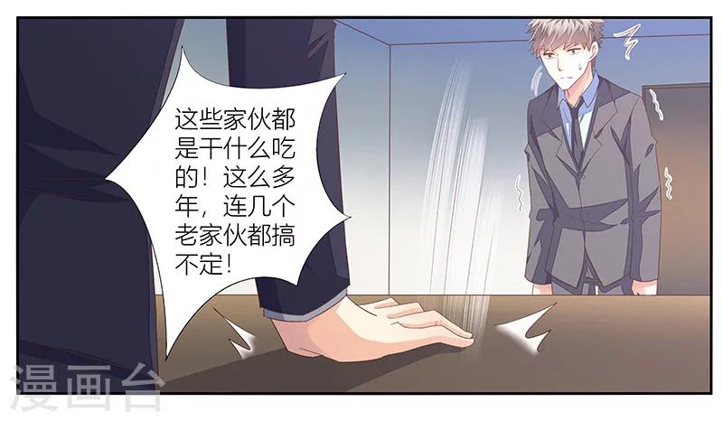 第10话 最后的了结-第11话