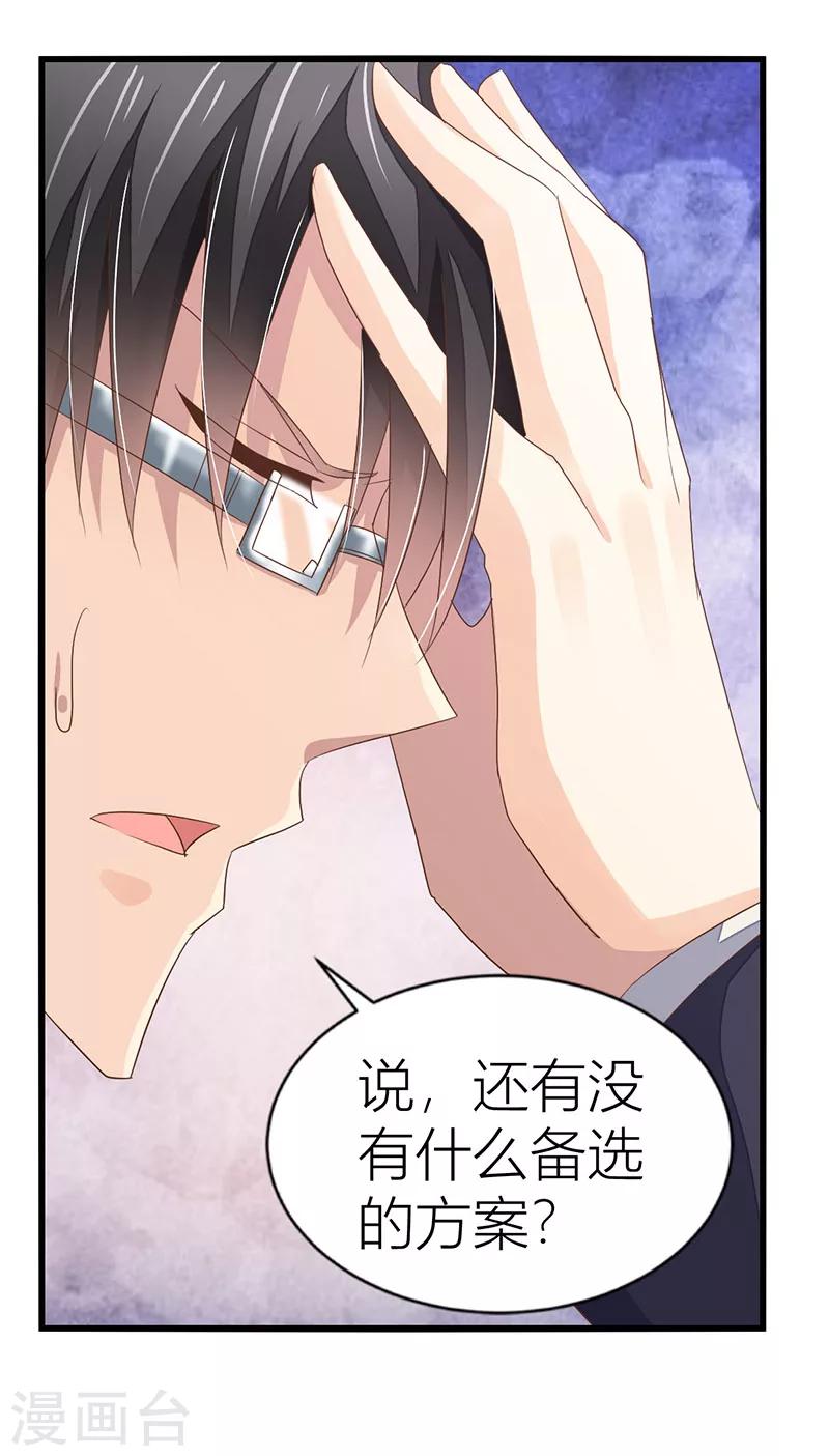 第10话 最后的了结-第11话