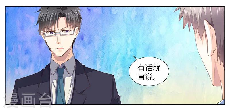 第10话 最后的了结-第11话