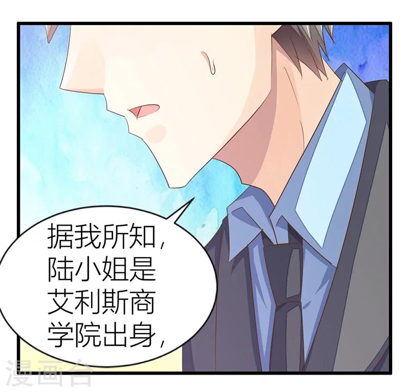 第10话 最后的了结-第11话